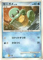 【ポケカ】C◇ゼニガメ