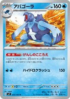ポケカ　チャーレムex チャーレムex | ポケモンカードゲーム公式ホームページ