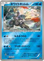 カードを売る/ポケモンカードゲーム/拡張パック（XY・XYBREAK