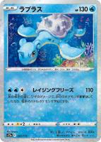 psa10 かがやくデンヂムシ s12a 039/172 Amazon.co.jp: ポケモンカードゲーム S12a 039/172 かがやく