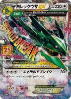 【BGS 10 ゴールドラベル】にせオーキドはかせ 25th カード bg736 BGS 10 ゴールドラベル】にせオーキドはかせ 25th カード bg736