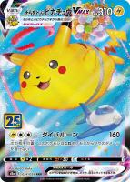 RRR: カードを買う/ カードボックス通販サイト | CBトレコロ