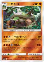 エネルギーリサイクル【ポケモンカードトレカ高価買取価格査定