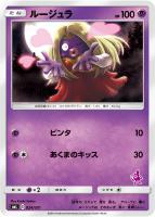 カードを買う/ポケモンカードゲーム/その他（サン＆ムーン