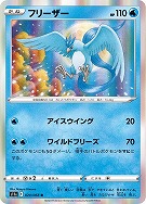 商品検索(並び順：発売日＋商品名)/ カード通販 | トレコロ