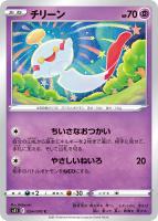学習装置 ポケモンカードトレカお買得価格通販 トレコロ