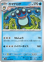 Nの筋書き【ポケモンカードトレカお買得価格通販：トレコロ】