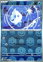 【ポケカ】Ｃ）ミラー仕様◇バニプッチ[モンスターボール柄]