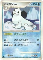 キズあり【ポケカ】Ｒ◇ジュゴン