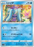 商品検索(並び順:価格(安い順))/ カード通販 | トレコロ 商品検索(並び順:価格(安い順))/ カード通販 | トレコロ