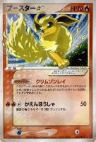 【ポケカ】プロモ◇ブースター☆