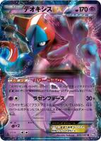 ポケモンカードゲームBW 拡張パック ラセンフォース BOX【未開封
