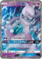 カードを買う/ポケモンカードゲーム/その他（サン＆ムーン