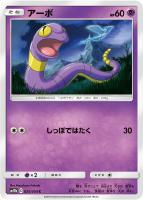 ファイヤー サンダー フリーザーgx ポケモンカードトレカ高価買取価格査定 トレコロ ファイヤー サンダー フリーザーgx ポケモンカードトレカ高価買取価格査定 トレコロ
