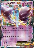 カードを買う/ポケモンカードゲーム/拡張パック(XY・XYBREAK カードを買う/ポケモンカードゲーム/拡張パック(XY・XYBREAK