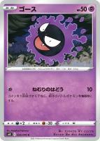 基本超エネルギー【ポケモンカードトレカ高価買取価格査定