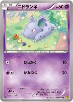 【ポケカ】C◇ニドラン♀