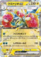 ポケモンカード まとめ売り RR EX 約215枚セット おまけ付き