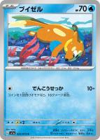 ルガルガンex【ポケモンカードトレカお買得価格通販:トレコロ】 ルガルガンex【ポケモンカードトレカお買得価格通販:トレコロ】