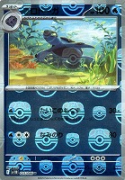 ビクティニ[ミラー仕様][マスターボール柄]【ポケモンカード
