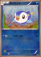 【ポケカ】ミラーレア)ミラー仕様◇ポッチャマ