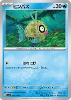 ポケモンカード　スタジアム　まとめ売り ポケモンカード スタジアム まとめ売り - メルカリ