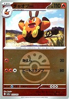 チャオブー[ミラー仕様][ボール柄]