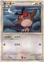 【ポケカ】PR◇ホーホー