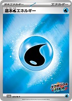 【ポケカ】PR◇基本水エネルギー