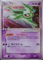 【ポケカ】プロモ◇エーフィ☆
