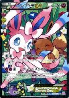 カードを売る/ポケモンカードゲーム/その他（XY・XYBREAK