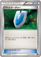ポケモンカード 旧レギュレーション エクストラ デッキパーツ 特殊エネルギー a7da434cde7f26bd847b4c9ad88c31