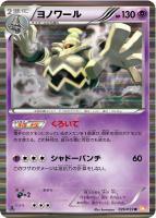 カードを売る/ポケモンカードゲーム/拡張パック（BW）/拡張