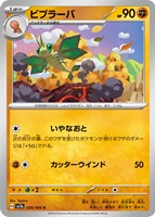 ルチアのアピール SAR ゴクリン様用 ルチアのアピール SAR ゴクリン様用