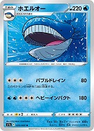 期間限定イベント特別セール: カードを買う(並び順:発売日+ 期間限定イベント特別セール: カードを買う(並び順:発売日+