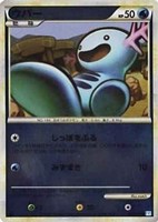 ウパー[ミラー仕様]