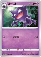 ゼラオラv ポケモンカードトレカ高価買取価格査定 トレコロ ゼラオラv ポケモンカードトレカ高価買取価格査定 トレコロ