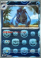 ゼクロムex【ポケモンカードトレカお買得価格通販：トレコロ】
