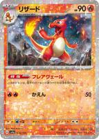 も*け様 ネストボール Tr ミラー 4枚 ポケモンカードゲーム も*け様 ネストボール Tr ミラー 4枚 ポケモンカードゲーム