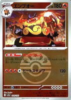 エンブオー[ミラー仕様][ボール柄]