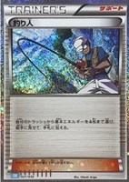 【ポケカ】SS◇釣り人