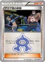 カードを売る/ポケモンカードゲーム/その他(XY・XYBREAK カードを売る/ポケモンカードゲーム/その他(XY・XYBREAK