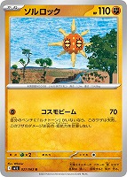 メガアブソルex メガアブソルex | ポケモンカードゲーム公式ホームページ