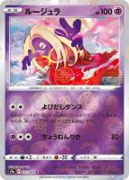 ビークイン レジェンド ミラー PSA10 ビークイン[ミラー仕様]【ポケモンカードトレカ高価買取価格査定