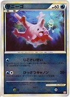 サニーゴ[ミラー仕様]