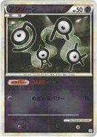 アンノーン[ミラー仕様]