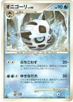 キズあり【ポケカ】R◇オニゴーリ