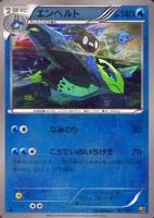 【ポケカ】ミラーレア)ミラー仕様◇エンペルト