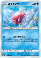 せせらぎの丘【ポケモンカードトレカお買得価格通販:トレコロ】 せせらぎの丘【ポケモンカードトレカお買得価格通販:トレコロ】