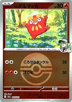 Ｎのダルマッカ[ミラー仕様][ボール柄]